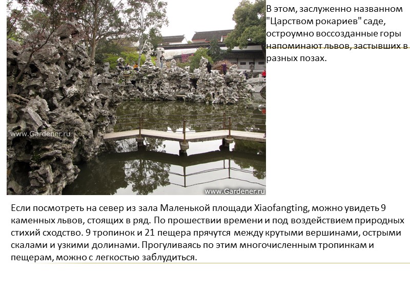 В этом, заслуженно названном 